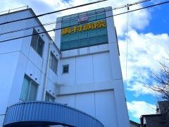 奥村病院
