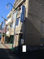 須藤医院