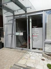 くろき医院