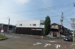 あたご動物病院