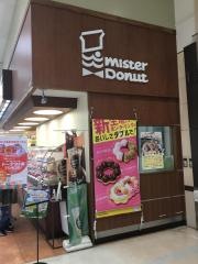 ミスタードーナツ　イオン仙台幸町ショップ