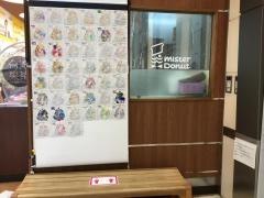 ミスタードーナツ　イオン仙台幸町ショップ