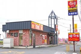 すき家　新田市野井店