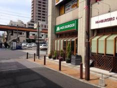 モスバーガー　南浦和店