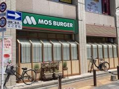 モスバーガー　南浦和店