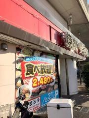安楽亭　和泉多摩川店