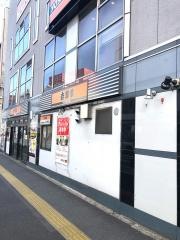 吉野家　調布駅前店