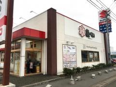 魚べい　新通店