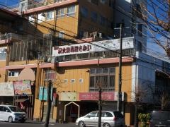 焼肉屋さかい　諏訪インター店