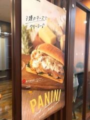 エクセルシオールカフェ　浜松メイワン店