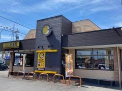 ＣｏＣｏ壱番屋　豊田大林店