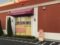 デニーズ　豊橋花田店