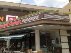ミスタードーナツ　京都ファミリーショップ