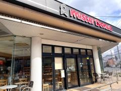 ミスタードーナツ　京都ファミリーショップ