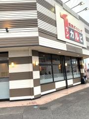 ワンカルビ　神殿店