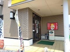 ジョイフル　阿蘇一の宮店