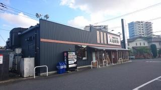 丸亀製麺　千葉園生町店