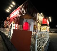 扇屋　武蔵浦和店