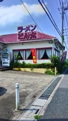 ラーメンとん太　八条店