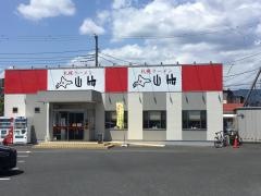 サッポロラーメン山竹栢山店