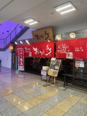 らーめんおが多キスケＢＯＸ店
