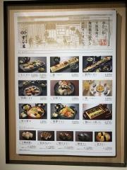 すし萬　大丸心斎橋店