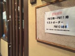 焼肉本陣