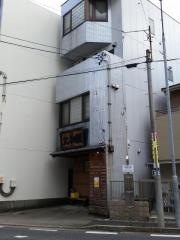 大和園
