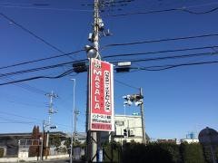 ニューホットマサラ