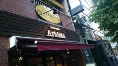 イタリアンバール・アルテシア