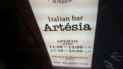 イタリアンバール・アルテシア
