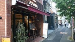 イタリアンバール・アルテシア