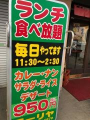 スーリヤ