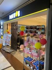 ドトールコーヒーショップ　新青山ビル店