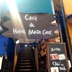 カフェ・ロマーノ