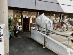 とんかつのむら