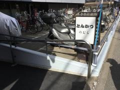 とんかつのむら