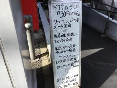 とんかつのむら