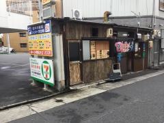みつば