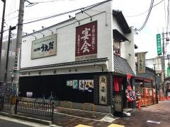 お食事処植田