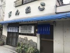 ぎんねこ