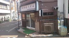 手軽そば順化店