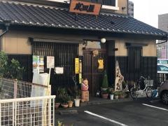 成田屋