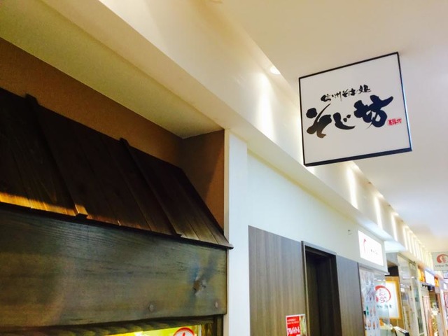 看板 画像6