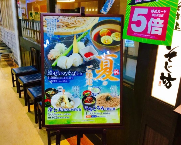 看板 画像11