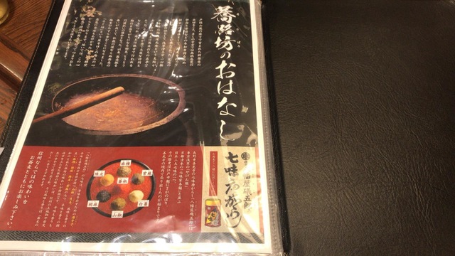 メニュー 画像4