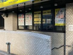 早稲田アカデミー個別進学館　池尻大橋校