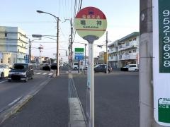 「鳴神」バス停留所