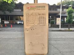 「秩父まつり会館」バス停留所