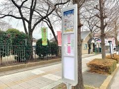 「保第二公園」バス停留所